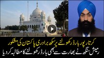 Sikh community welcomes Pakistan's decision to open Kartarpur border