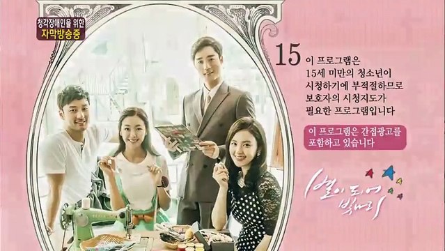 Ánh Sao Tỏa Sáng Tập 117 Lồng Tiếng - Phim Hàn Quốc Go Won Hee, Jang Seung Ha, Kim Yoo Bin, Lee Ha Yool, Seo Yoon Ah