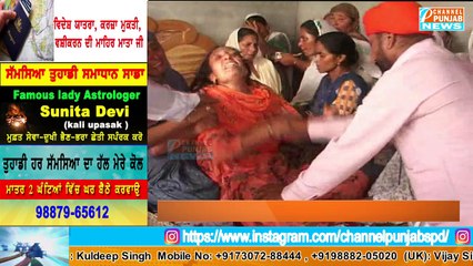 ਇਕ ਮਿੰਟ ਦੇ ਗੁਸੇ ਨੇ ਬਾਲੇ ਤਿੰਨ ਸਿਵੇ | Fuji | Tarntarn | Latest News