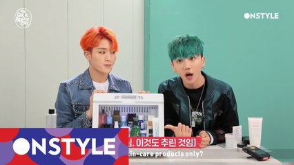 [겟잇뷰티콘 미리보기] 화장품 냉장고 정도는 들고 다녀야 진정한 뷰덕☆ 인투잇 인호X인표의 현실 최애탬은?
