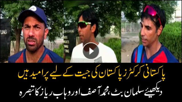Pakistani cricketers hopeful about country's victory in Asia Cup match against India