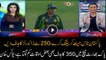 If Pakistan wins the toss in today's match must chose to bat first, Younis Khan