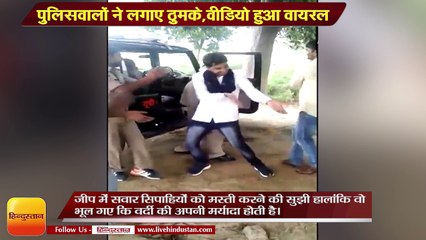  UP Police News II On duty UP policemen caught dancing