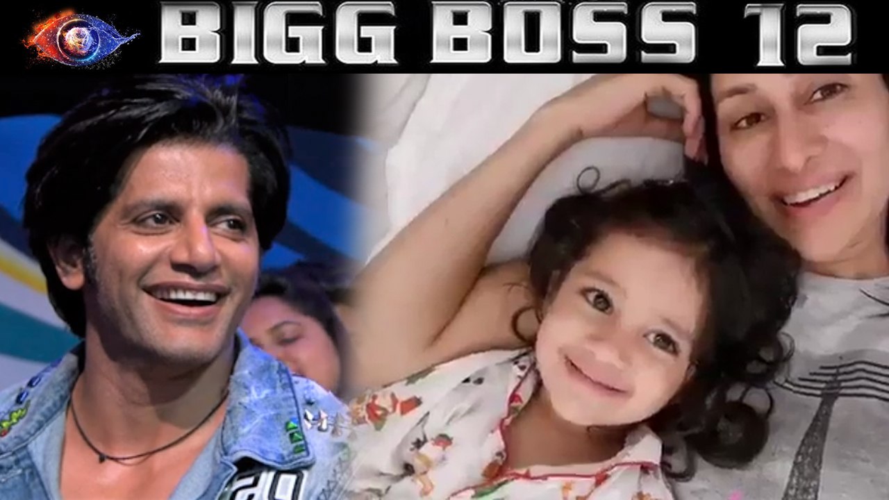 Bigg Boss 12: Karanvir Bohra's daughter Vienna is MISSING her papa badly; Watch cute video FilmiBeat