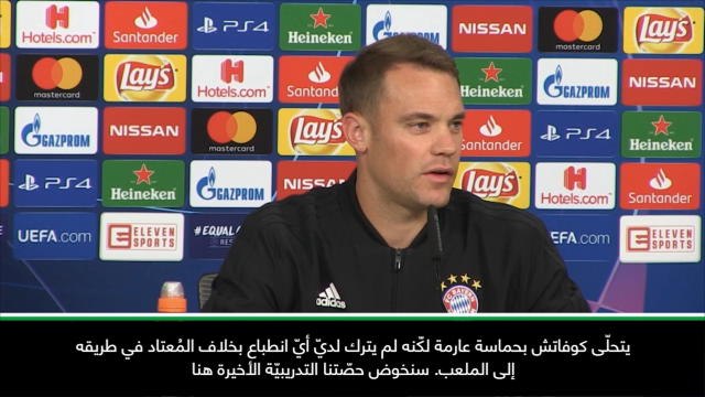 كرة قدم: دوري أبطال أوروبا: مدّرب بايرن ميونيخ الجديد كوفاتش محطّ إعجابي- نوير