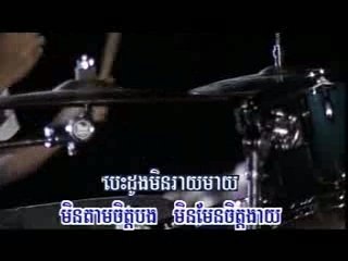 Myssthing_ Mene Mène Tet Giéh