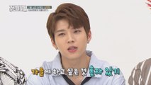 [Weekly Idol EP.373] Nam Woo Hyun Enjoys Lones