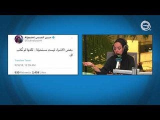 اسكوزمي ⚠: مع خالد مظفر، حسين الجسمي، هيا عبدالسلام وغيرهم.. | ⁧‫#ريفرش‬⁩