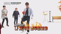 [Weekly Idol EP.373] Weekly Idol Record! What is Nam Woo Hyun's fall record?