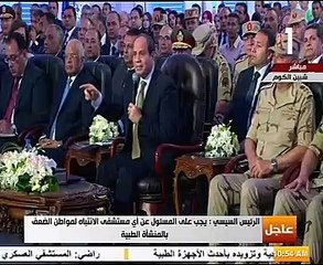السيسى: فيروسc  فتك بالمصريين خلال 40 عاما مضت