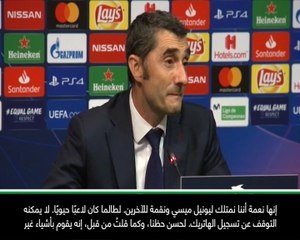 كرة قدم: دوري أبطال أوروبا: الهاتريك الثامن لميسي محطّ إعجاب فالفيردي وفان بوميل