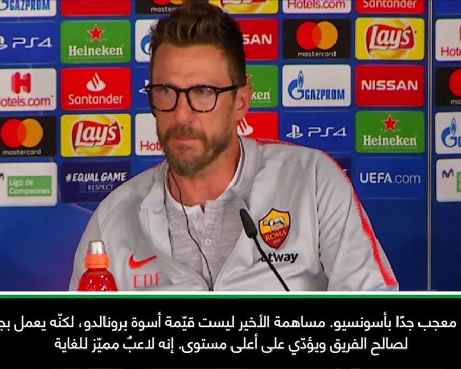 كرة قدم: دوري أبطال أوروبا: ريال مدريد سيواصل ح...