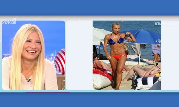 Το Πρωινό: «Δεν τρώει η Τσαβαλιά, πιπιλάει! Δεν είναι δώρο από το θεό… απλά το ράβει»!