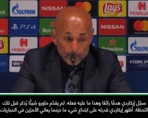 عام: كرة قدم: إيكاردي ابتدع هدفًا رائعًا من لا شيء- سباليتي