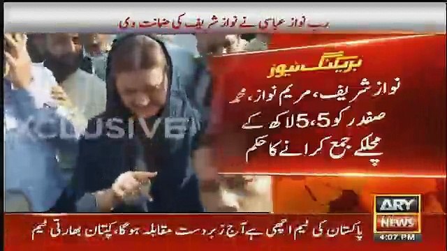 Maryam Aurangzaib gets emotional over IHC’s decision in Avenfield reference plea