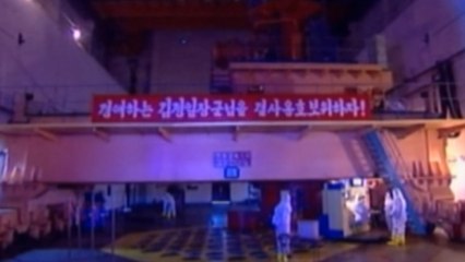 영변 핵시설 폐기 카드 꺼낸 北...美 반응 관심 / YTN