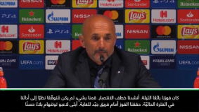 كرة قدم: دوري أبطال أوروبا: فوزنا اللافت أمام توتنهام محطّ إعجابي- سباليتي