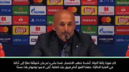 كرة قدم: دوري أبطال أوروبا: فوزنا اللافت أمام توتنهام محطّ إعجابي- سباليتي