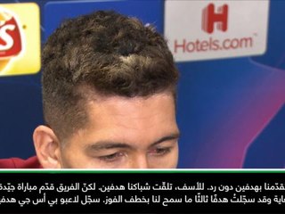 عام: دوري أبطال أوروبا: أداؤنا الجماعي شكّل مفتاح فوزنا أمام بي أس جي- فيرمينو