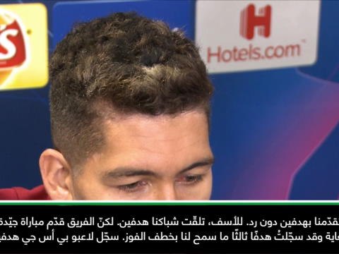عام: دوري أبطال أوروبا: أداؤنا الجماعي شكّل مفتاح فوزنا أمام بي أس جي- فيرمينو