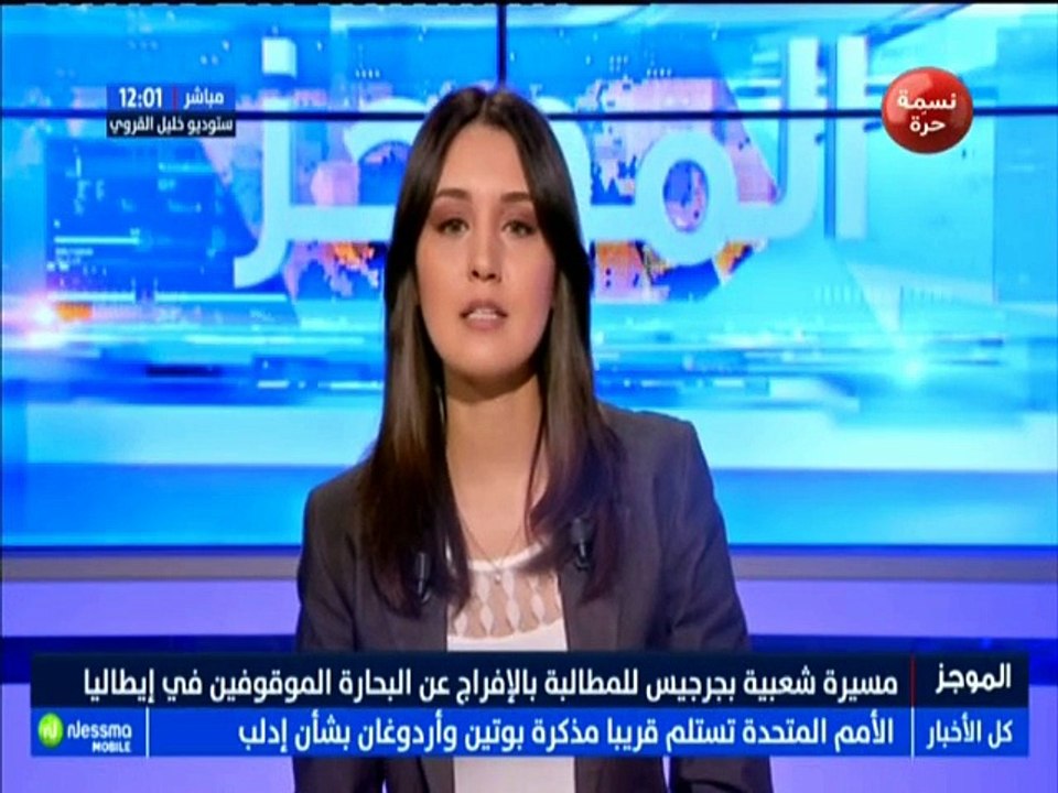 موجز أخبار الساعة 12:00 ليوم  الإربعاء 19 سبتمب...
