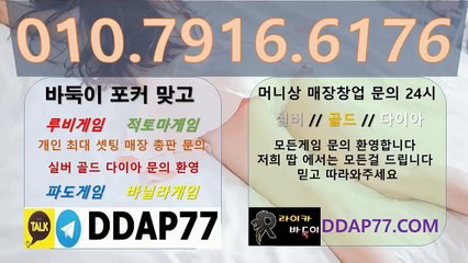 파도게임 적토마게임 바닐라게임머니상 DDAP77닷컴