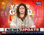 Aaj Ka Rashifal । 18 September 2018 । आज का राशिफल । Daily Rashifal Dainik Rashifal today horoscope