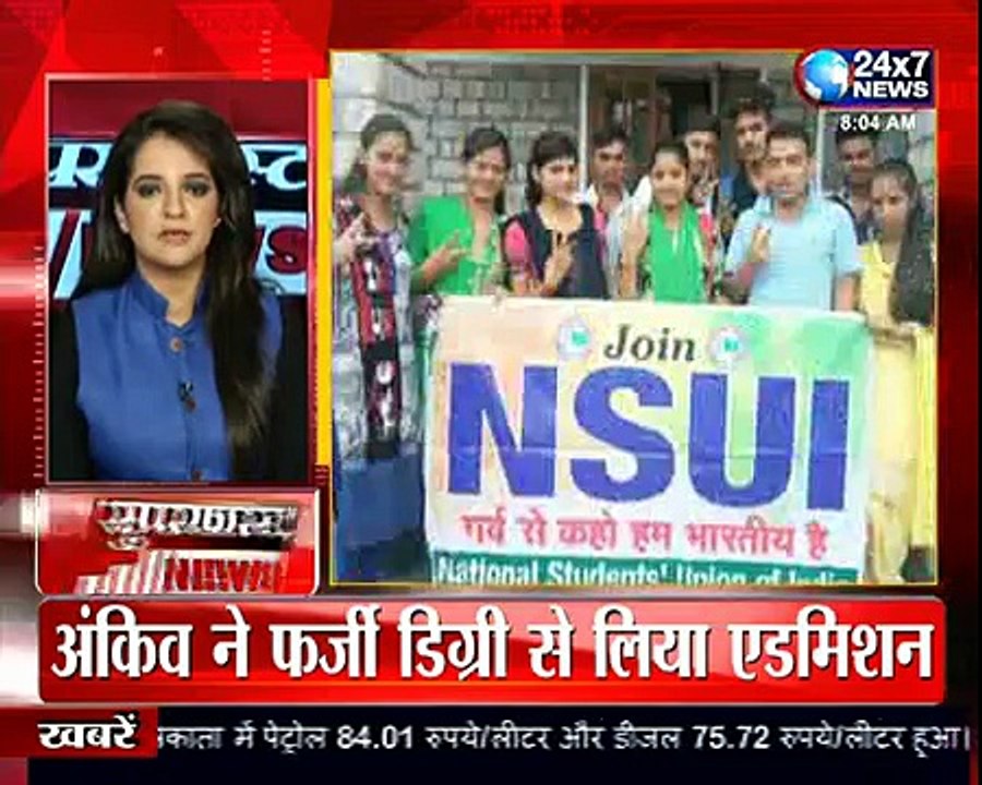 Non Stop 100 News Videos ¦¦ Latest News ¦¦ Super Fast 100 News ¦¦ Super fast News in Hindi