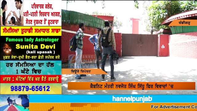 ਸਿੱਖਾਂ ਦੀਆਂ ਭਾਵਨਾਵਾਂ ਨਾਲ ਸਿੱਧੂ ਨੇ ਕੀਤਾ ਵੱਡਾ ਖਿਲਵਾੜ, ਸਿੱਧੂ ਫਸੇ ਕਸੂਤੇ ! Navjot Sidhu ! Pakistan