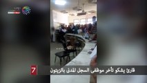 قارئ يشكو تأخر موظفى السجل المدنى بالزيتون