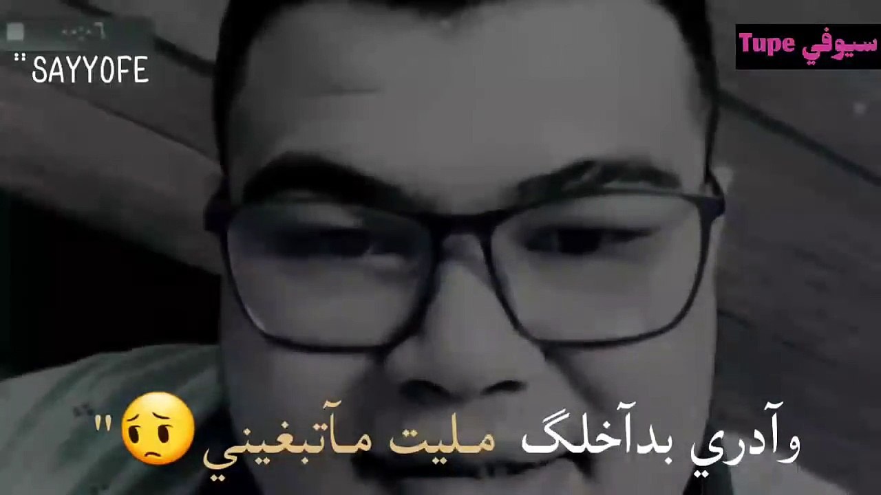 من كتلي تبعد قررت - شكيت بيه اشقصرت اوووي والله ايجنن // مهند العزاوي