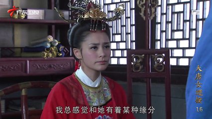 Đại Đường Nữ Tuần Án Tập 16 (Lồng Tiếng) - Phim Hoa Ngữ Hay