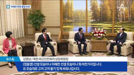 우여곡절 끝 상임위원장 만남…“대장부 되자”