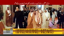 Saudi King Shah Salman Meets Prime Minister Imran Khan