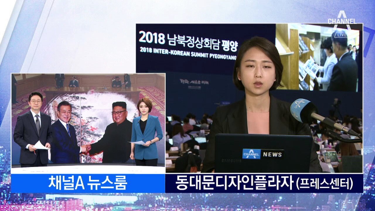 김정은 “핵무기 없는 땅”…비핵화 언급 육성 공개