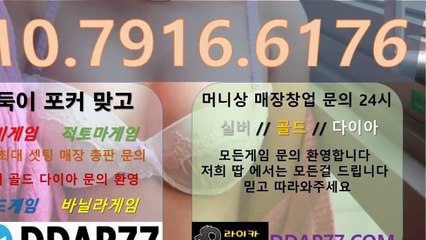루비게임 바닐라게임 매장창업 문의  010 7916 6176