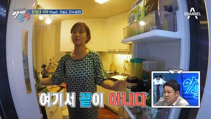 입이 딱 벌어지는 창열네 진수성찬 저녁 식탁