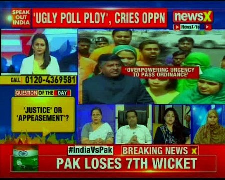 Mega End Triple Talaq push, all tricks to sink it fail; 'justice' or 'appeasement'? | Speak Out India