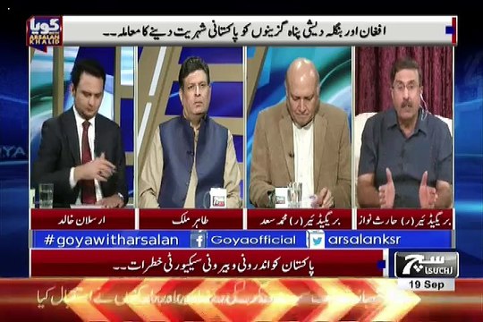 GOYA with Arslan Khalid – 19th September 2018