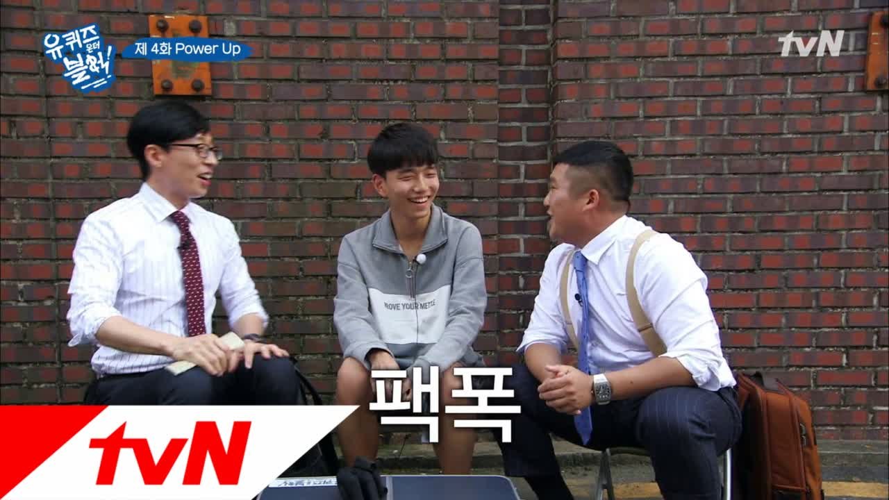 유재석 깐죽, 조세호 팩폭! 농락잼!