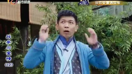 MỸ NHÂN NHƯ NGỌC KIẾM NHƯ HỒNG - TẬP 12