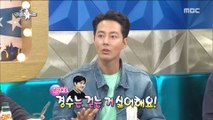 [HOT] It doesn't fit well with Jo In-sung, travel mate Lee Kwang-soo and  D.O., 라디오스타 20180919