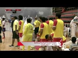 مقتطفات من بطولة الشارقة الرياضية الرمضانية