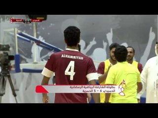 مقتطفات من بطولة الشارقة الرياضية الرمضانية