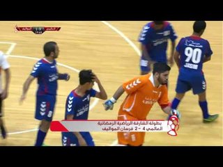 مقتطفات من بطولة الشارقة الرياضية الرمضانية