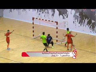 مقتطفات من بطولة الشارقة الرياضية الرمضانية