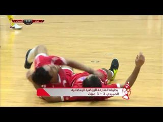 مقتطفات من بطولة الشارقة الرياضية الرمضانية