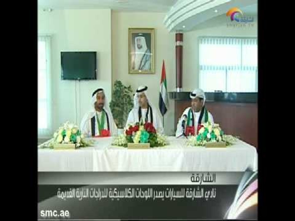 أخبار الدار 1ديسمبر 2012