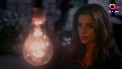 Deedan Teaser 01 | Aplus | Sanam Saeed, Mohib Mirza, Ajab, Rashid | Pakistani Drama. A Plus Entertainment