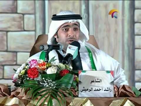 برنامج الوسطى حلقة( الأمسية الشعرية في مدينة كلباء)